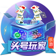 高管匿名投票最佳捡漏新秀：卡特